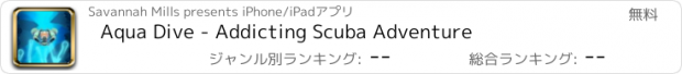 おすすめアプリ Aqua Dive - Addicting Scuba Adventure