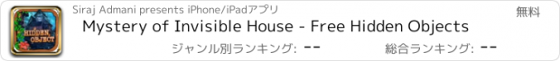 おすすめアプリ Mystery of Invisible House - Free Hidden Objects