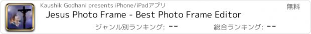 おすすめアプリ Jesus Photo Frame - Best Photo Frame Editor