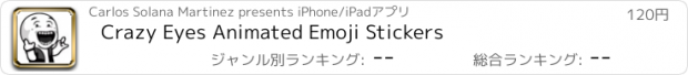 おすすめアプリ Crazy Eyes Animated Emoji Stickers