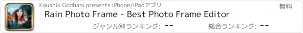 おすすめアプリ Rain Photo Frame - Best Photo Frame Editor