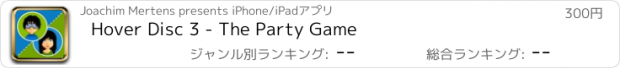 おすすめアプリ Hover Disc 3 - The Party Game
