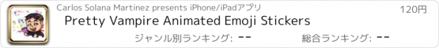 おすすめアプリ Pretty Vampire Animated Emoji Stickers