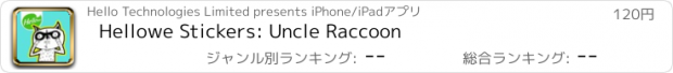 おすすめアプリ Hellowe Stickers: Uncle Raccoon