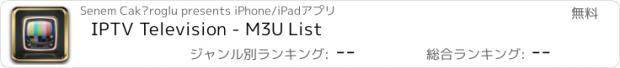 おすすめアプリ IPTV Television - M3U List