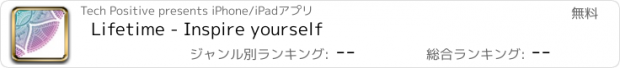 おすすめアプリ Lifetime - Inspire yourself