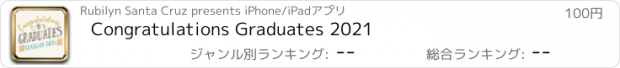 おすすめアプリ Congratulations Graduates 2021