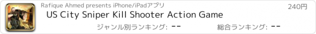 おすすめアプリ US City Sniper Kill Shooter Action Game