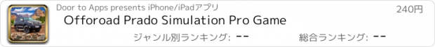 おすすめアプリ Offoroad Prado Simulation Pro Game