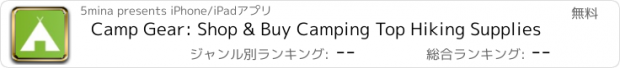 おすすめアプリ Camp Gear: Shop & Buy Camping Top Hiking Supplies