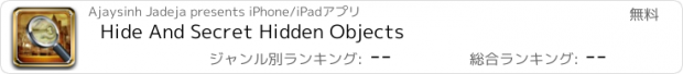 おすすめアプリ Hide And Secret Hidden Objects