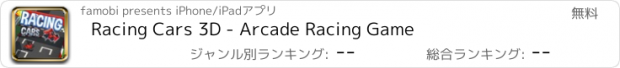 おすすめアプリ Racing Cars 3D - Arcade Racing Game