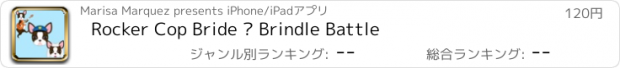 おすすめアプリ Rocker Cop Bride ? Brindle Battle