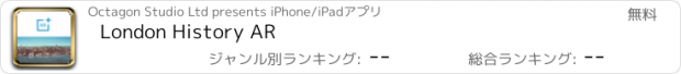 おすすめアプリ London History AR