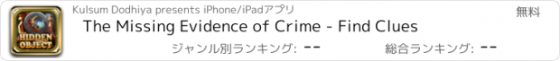 おすすめアプリ The Missing Evidence of Crime - Find Clues