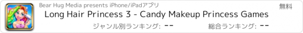 おすすめアプリ Long Hair Princess 3 - Candy Makeup Princess Games