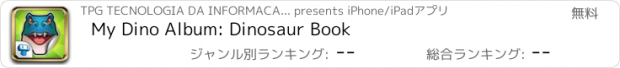 おすすめアプリ My Dino Album: Dinosaur Book