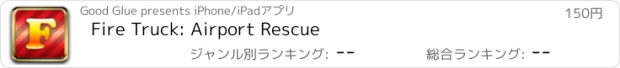 おすすめアプリ Fire Truck: Airport Rescue