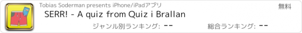 おすすめアプリ SERR! - A quiz from Quiz i Brallan