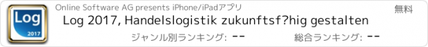 おすすめアプリ Log 2017, Handelslogistik zukunftsfähig gestalten