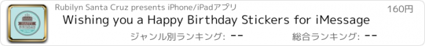 おすすめアプリ Wishing you a Happy Birthday Stickers for iMessage