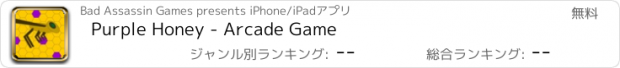 おすすめアプリ Purple Honey - Arcade Game