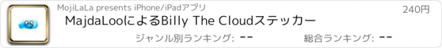 おすすめアプリ MajdaLooによるBilly The Cloudステッカー