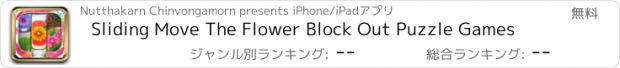 おすすめアプリ Sliding Move The Flower Block Out Puzzle Games