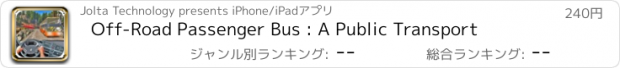 おすすめアプリ Off-Road Passenger Bus : A Public Transport