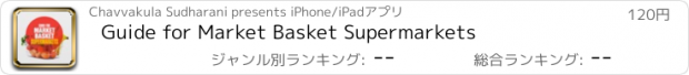 おすすめアプリ Guide for Market Basket Supermarkets