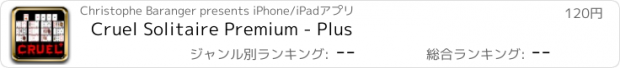 おすすめアプリ Cruel Solitaire Premium - Plus