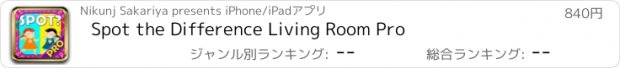 おすすめアプリ Spot the Difference Living Room Pro