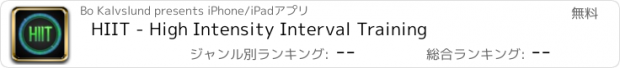 おすすめアプリ HIIT - High Intensity Interval Training