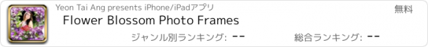 おすすめアプリ Flower Blossom Photo Frames