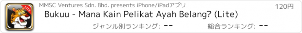 おすすめアプリ Bukuu - Mana Kain Pelikat Ayah Belang? (Lite)