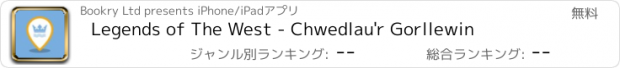 おすすめアプリ Legends of The West - Chwedlau'r Gorllewin