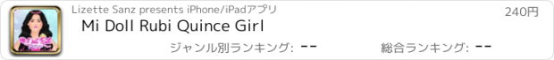 おすすめアプリ Mi Doll Rubi Quince Girl