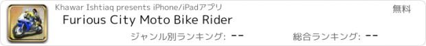 おすすめアプリ Furious City Moto Bike Rider