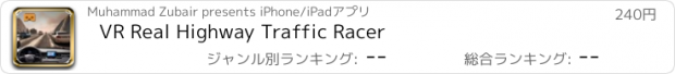 おすすめアプリ VR Real Highway Traffic Racer