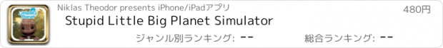 おすすめアプリ Stupid Little Big Planet Simulator