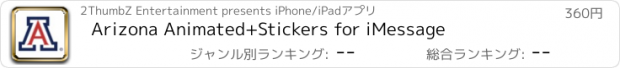 おすすめアプリ Arizona Animated+Stickers for iMessage