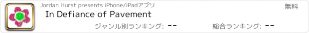 おすすめアプリ In Defiance of Pavement