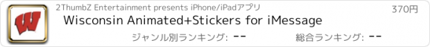 おすすめアプリ Wisconsin Animated+Stickers for iMessage