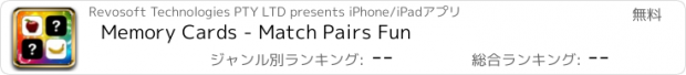 おすすめアプリ Memory Cards - Match Pairs Fun