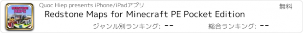 おすすめアプリ Redstone Maps for Minecraft PE Pocket Edition