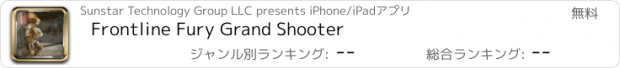 おすすめアプリ Frontline Fury Grand Shooter