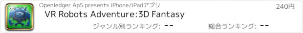 おすすめアプリ VR Robots Adventure:3D Fantasy