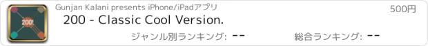 おすすめアプリ 200 - Classic Cool Version.