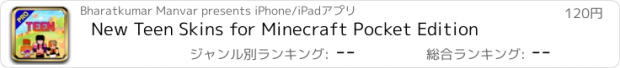 おすすめアプリ New Teen Skins for Minecraft Pocket Edition