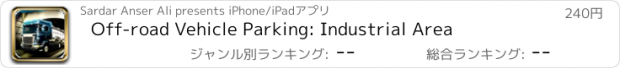 おすすめアプリ Off-road Vehicle Parking: Industrial Area